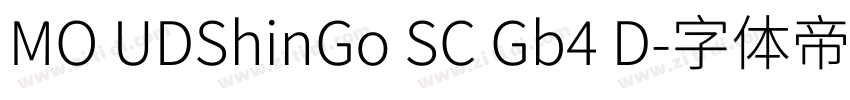 MO UDShinGo SC Gb4 D字体转换